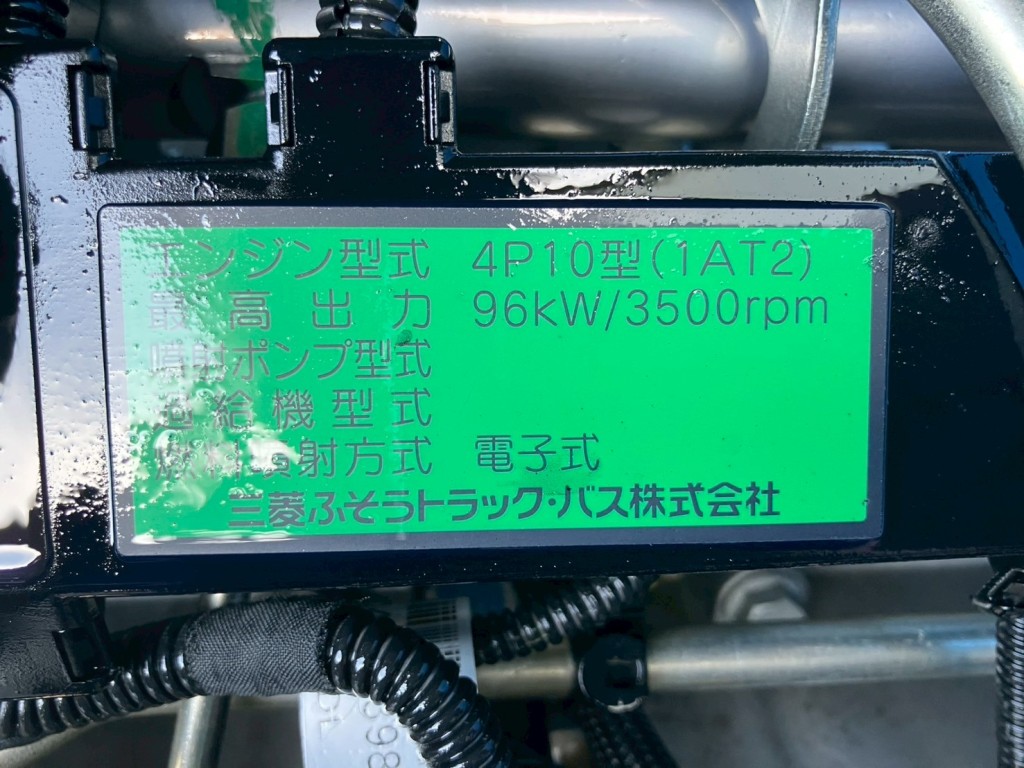 画像 5枚目